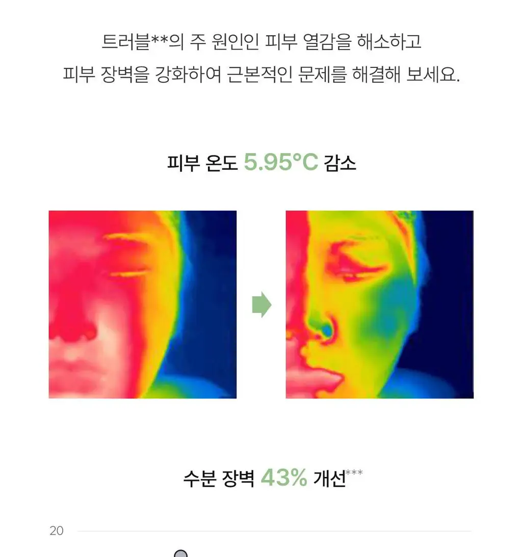 [모닝팩] 바이오던스 겔 토너 패드 60매 4종 택1 상세페이지 112
